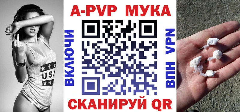 Alpha-PVP Crystall  Нижнеудинск 