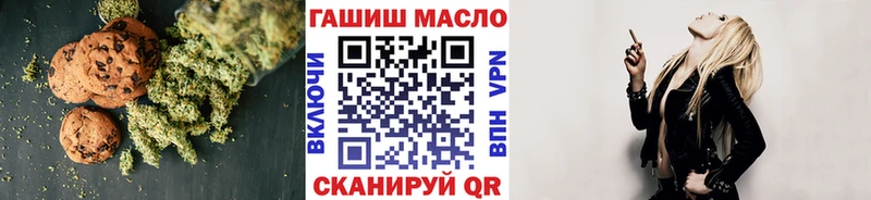 где купить   Нижнеудинск  Cannafood марихуана 