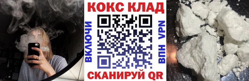Cocaine Боливия  цены   Нижнеудинск 