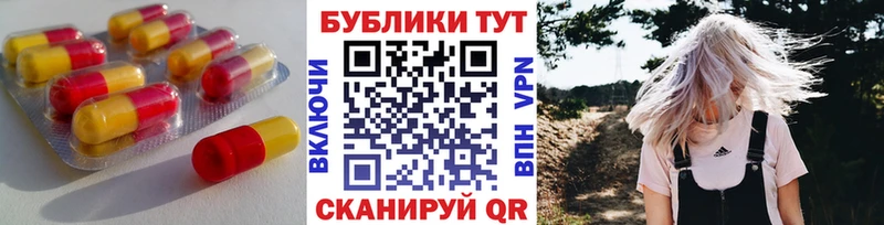 Экстази диски Нижнеудинск