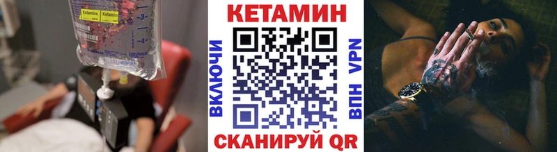 КЕТАМИН ketamine  цены   Нижнеудинск 