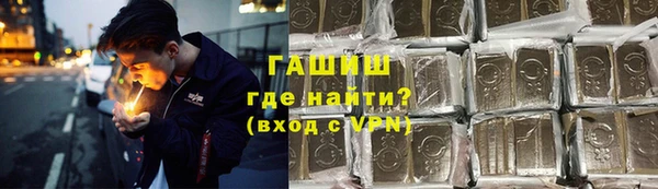 экстази Сафоново