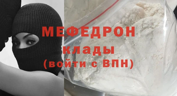 хмурый Сатка