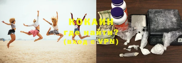 экстази Сафоново
