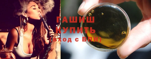 марихуана Елизово