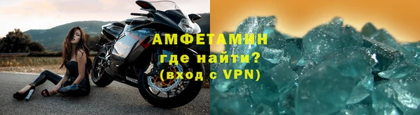 экстази Сафоново