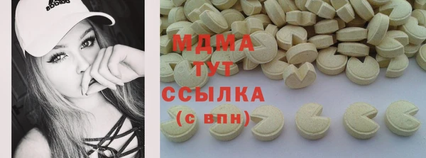 марихуана Елизово