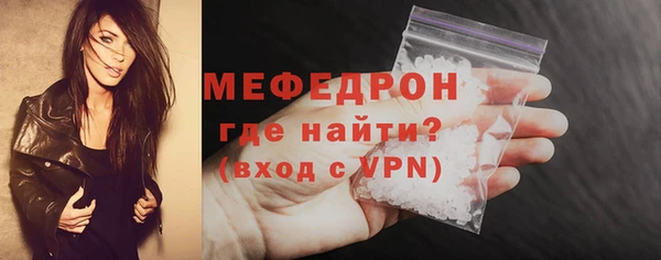 экстази Сафоново