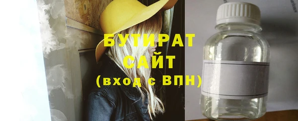 хмурый Сатка