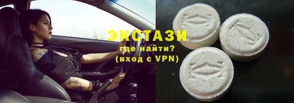 марки lsd Елабуга