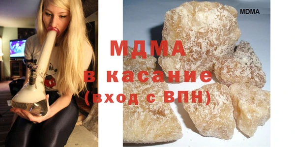 стаф Ельня