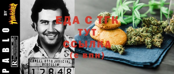 экстази Сафоново