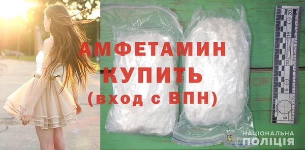экстази Сафоново