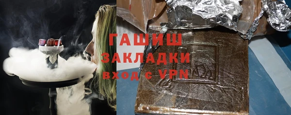 индика Саяногорск
