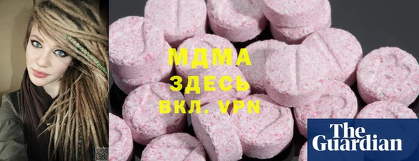 экстази Сафоново