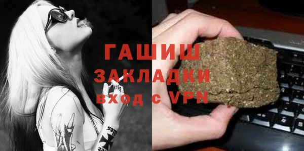 марихуана Елизово