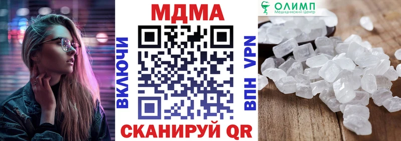 даркнет сайт  Нижнеудинск  MDMA VHQ 