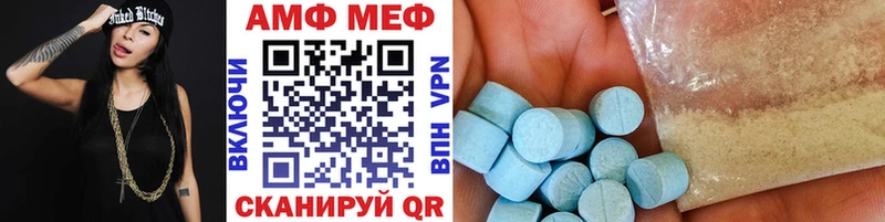 МЕТАМФЕТАМИН кристалл Нижнеудинск