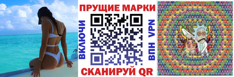 Марки NBOMe 1,8мг Нижнеудинск